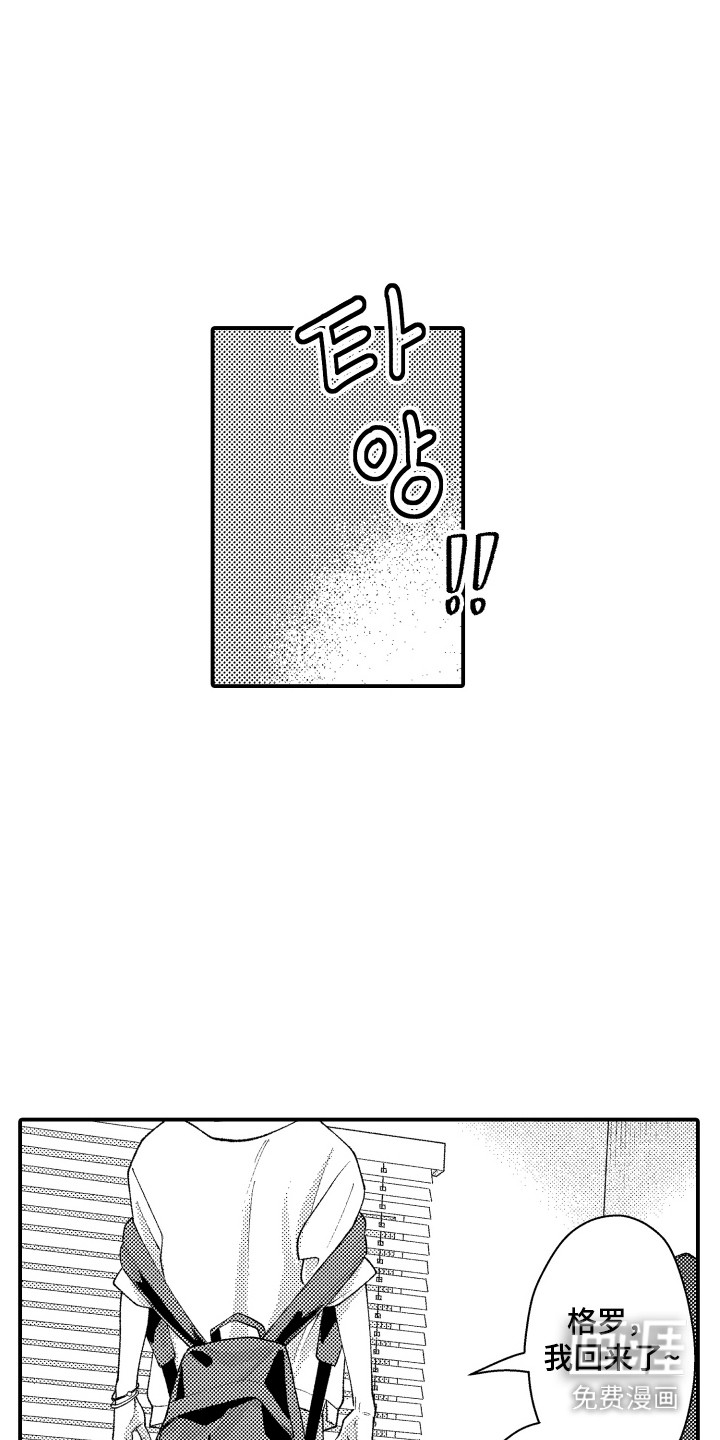 第9话12
