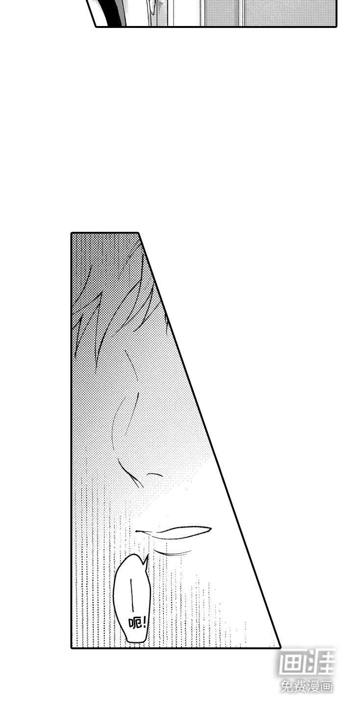 第9话8