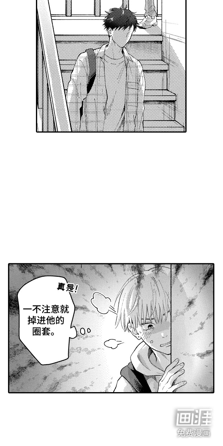 第9话11