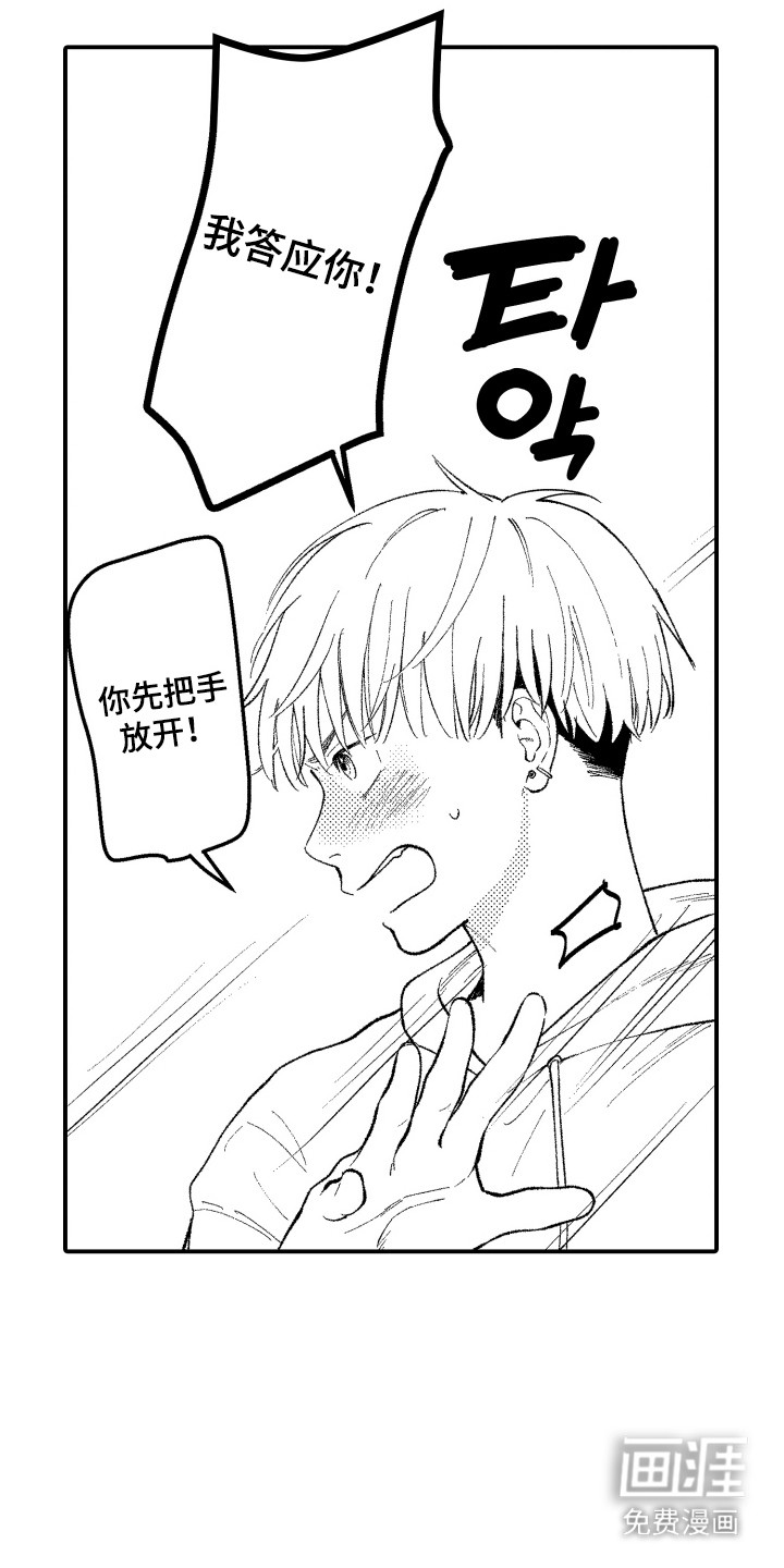 第9话1