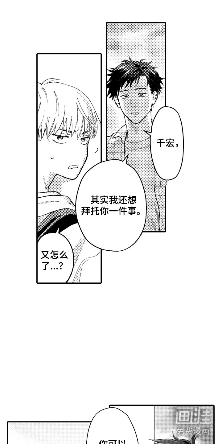 第9话5