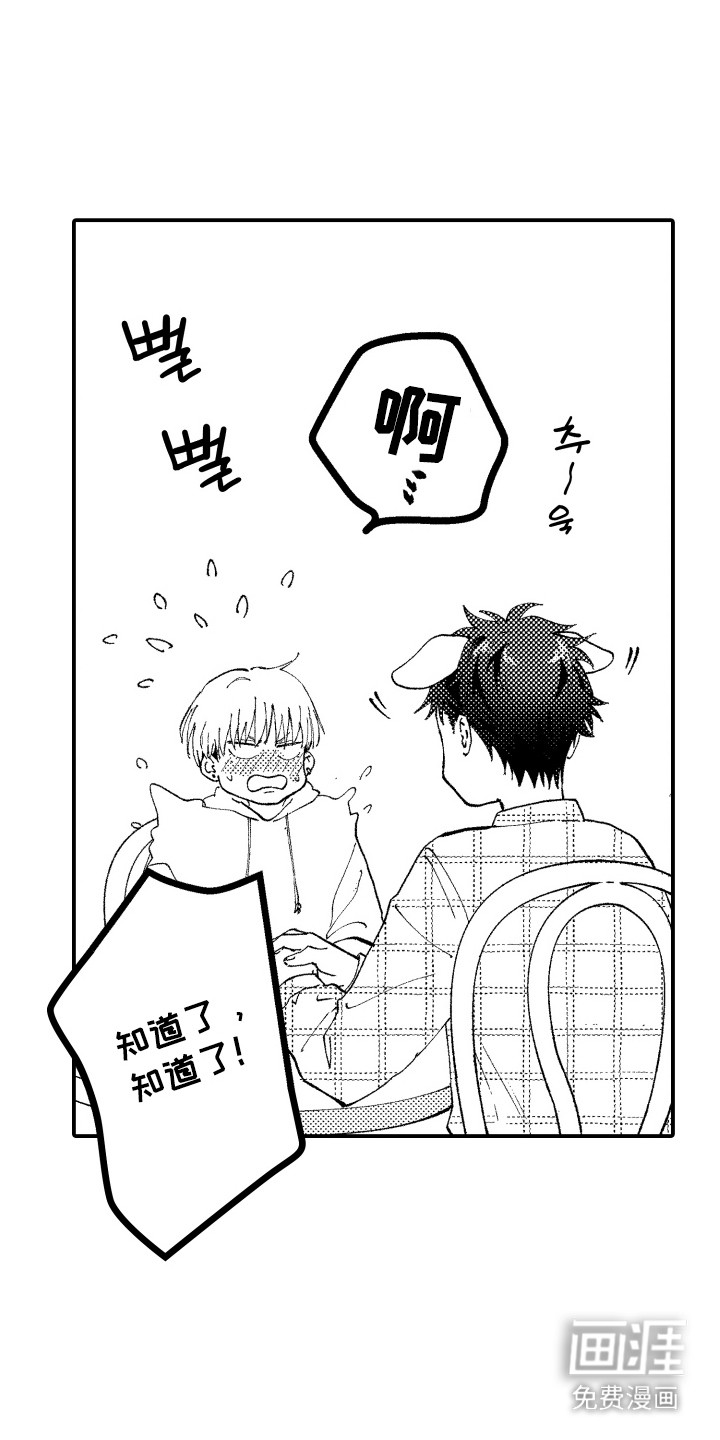 第9话0
