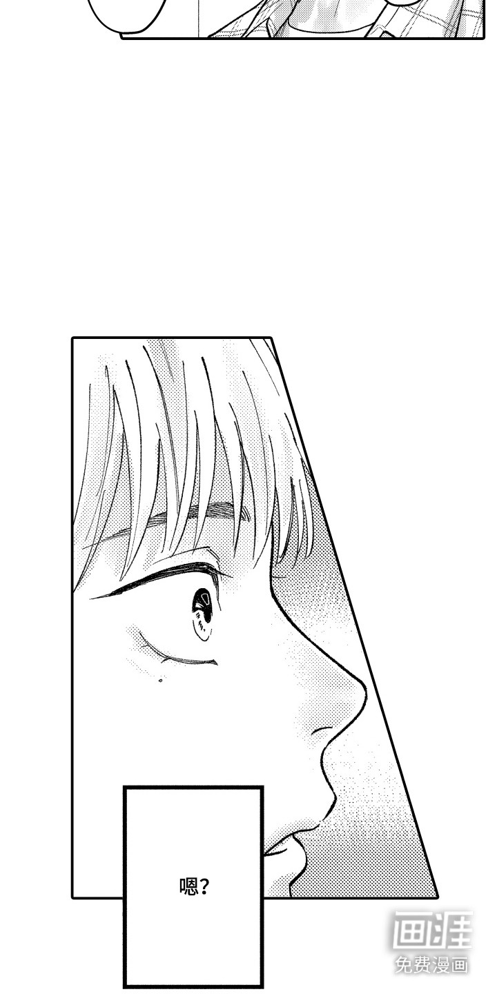 第8话13