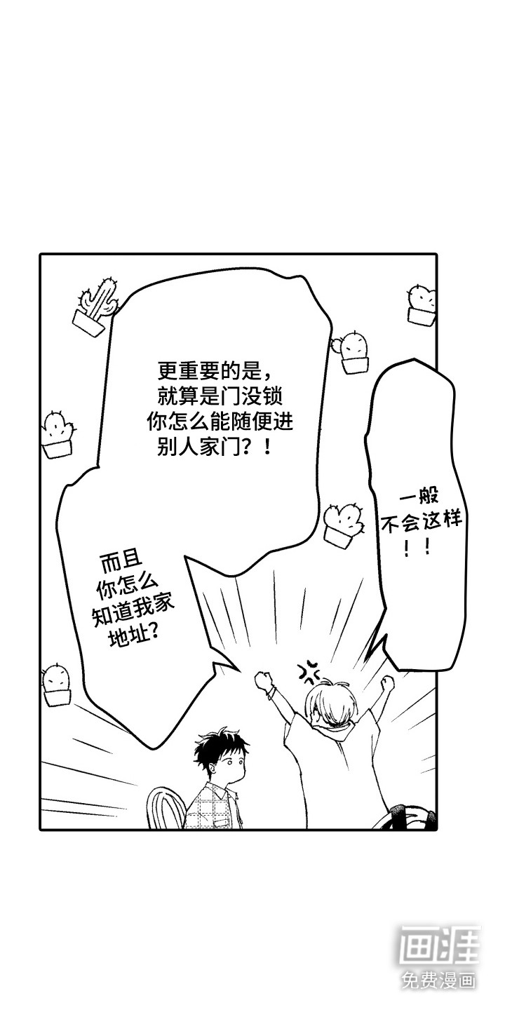 第8话4