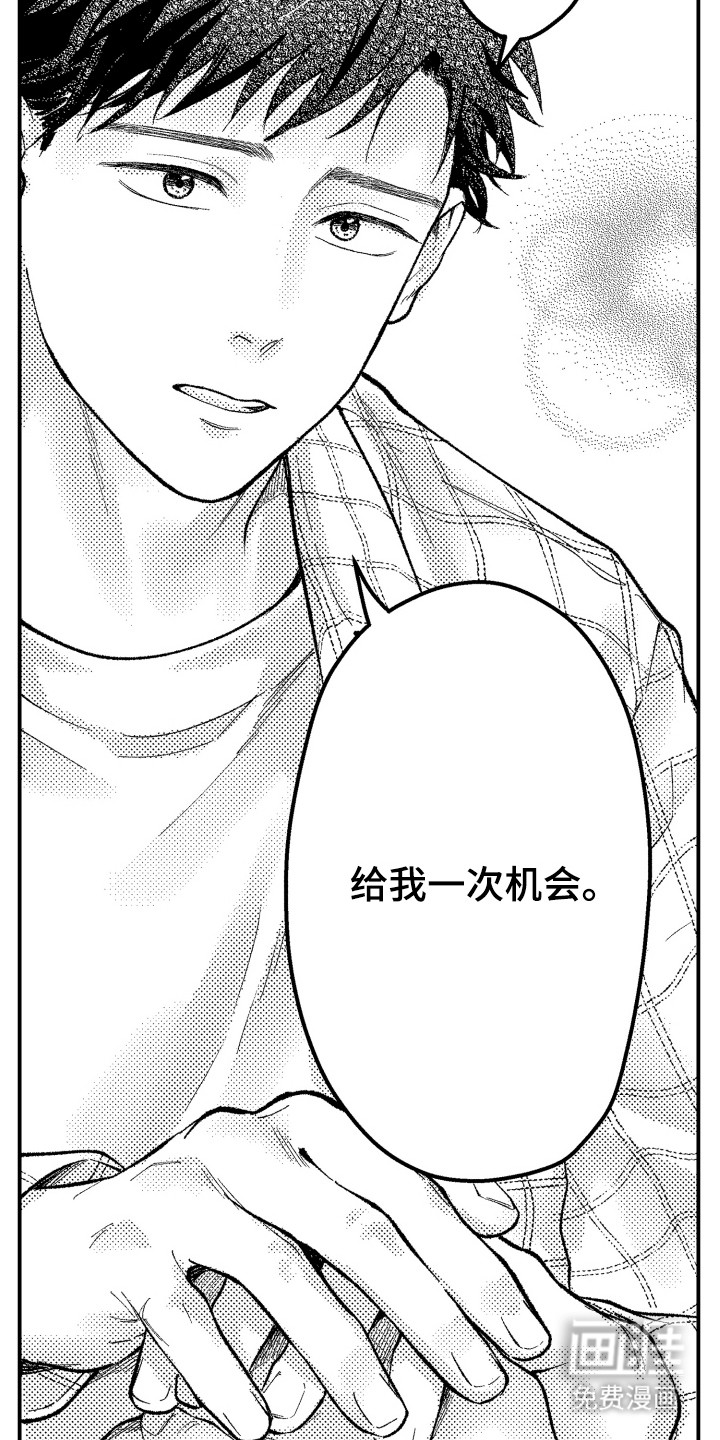 第8话19