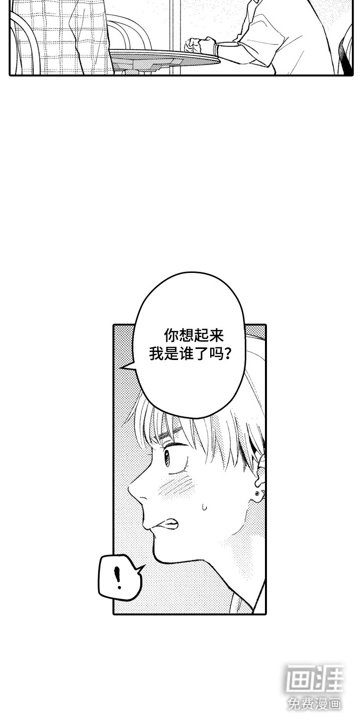 第8话1