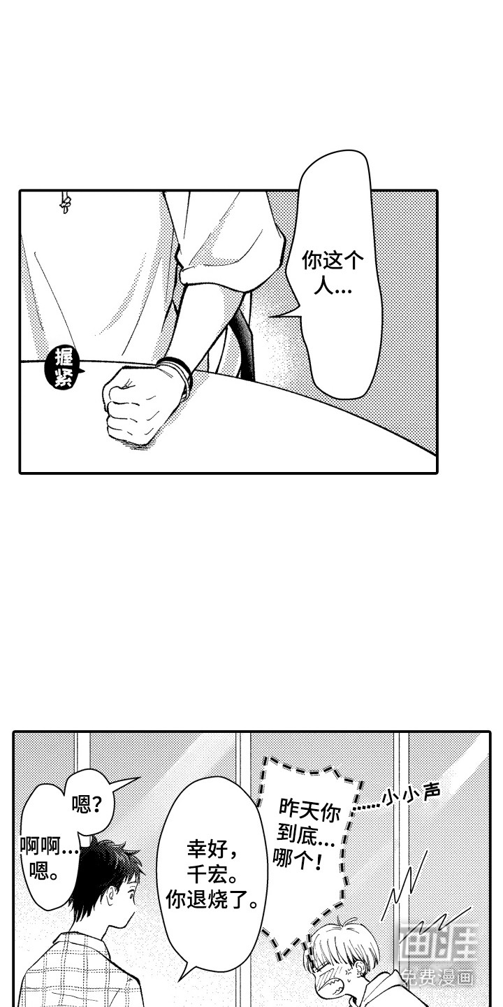 第8话0