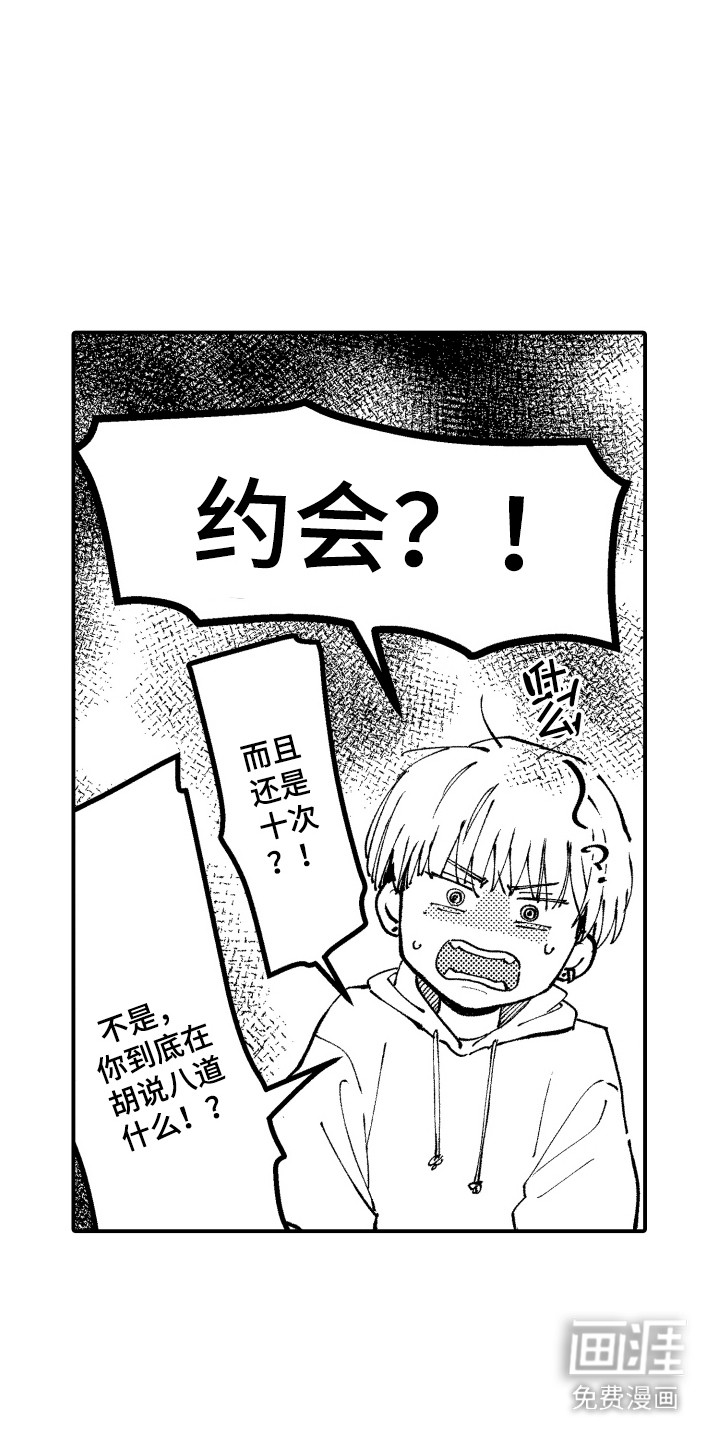 第8话15