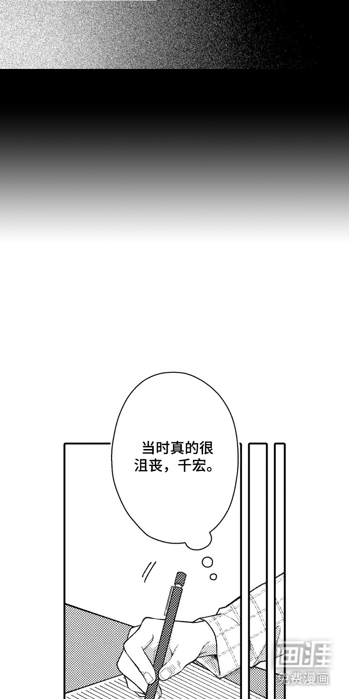 第7话9