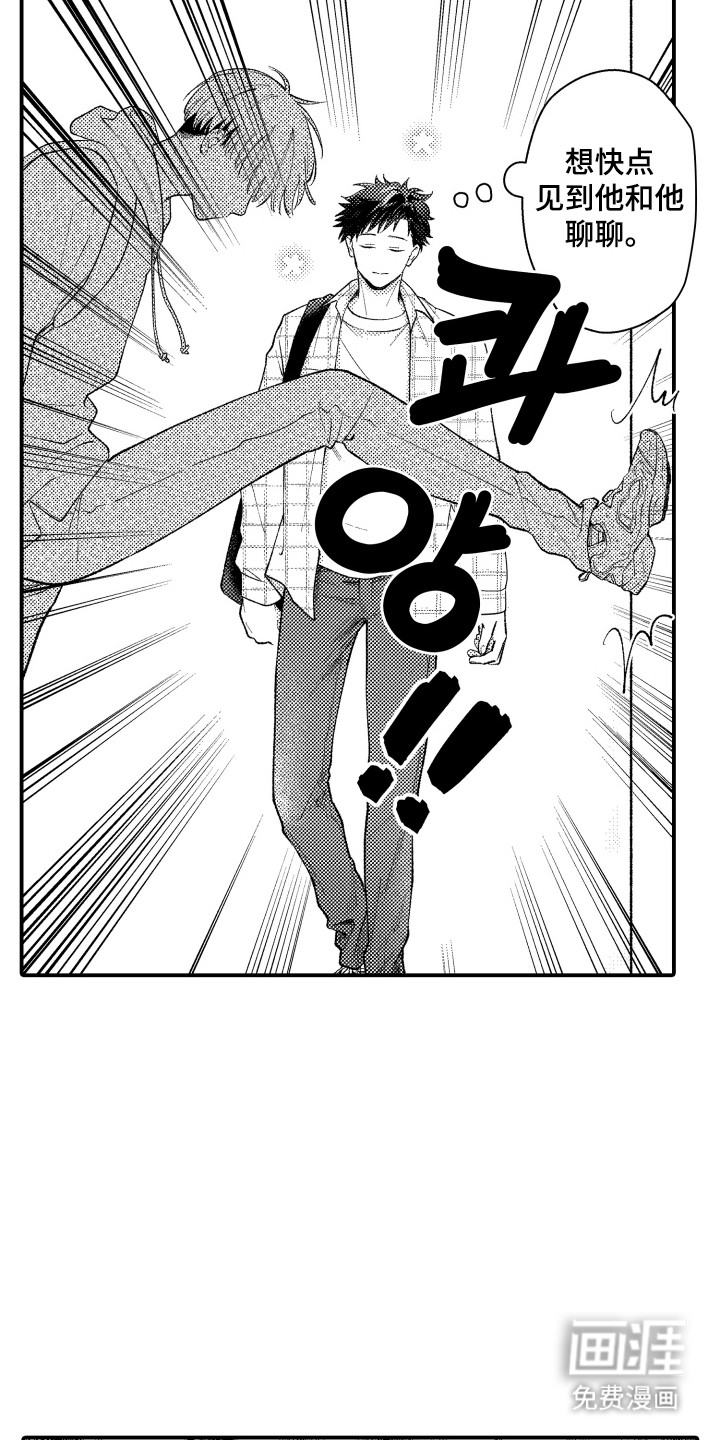 第7话13