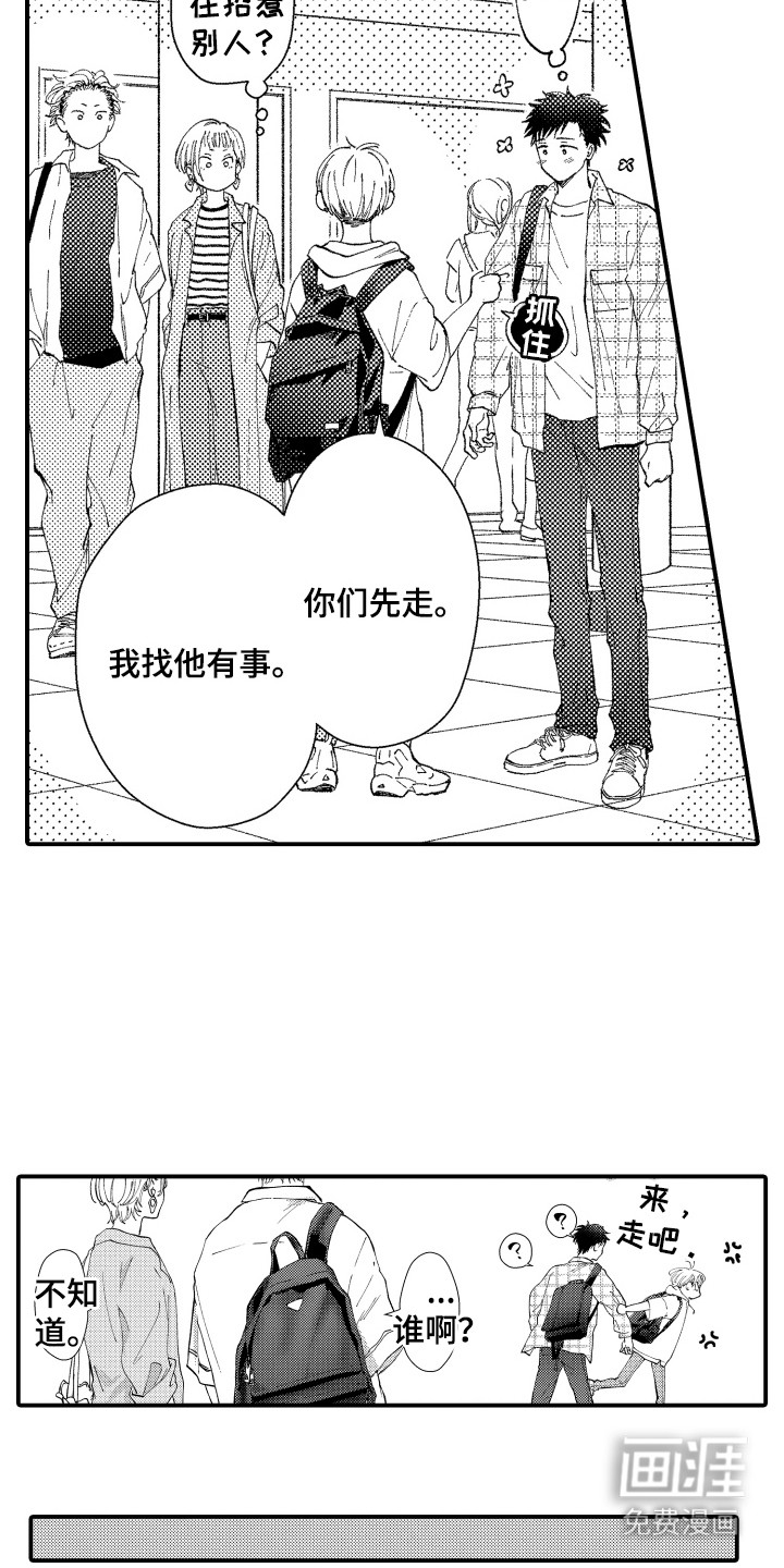 第7话15