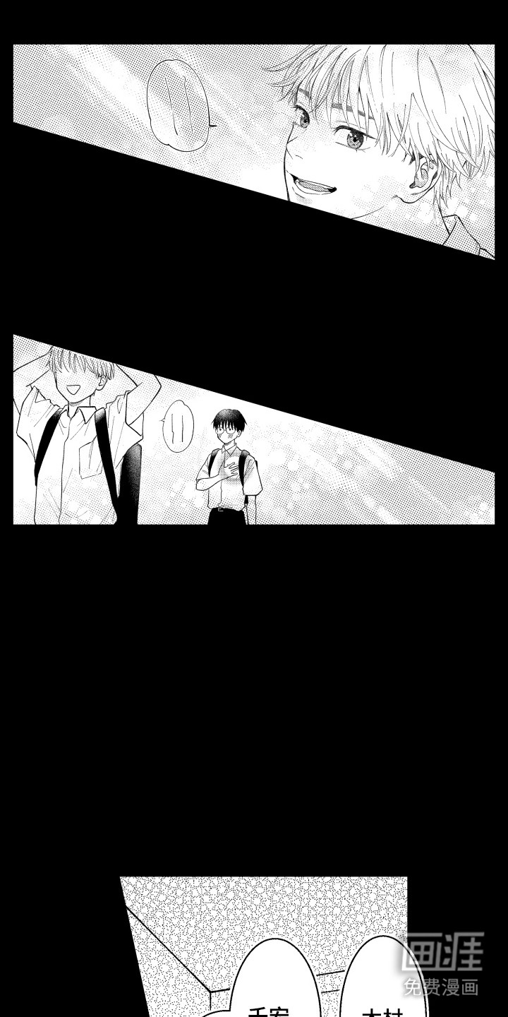 第7话2