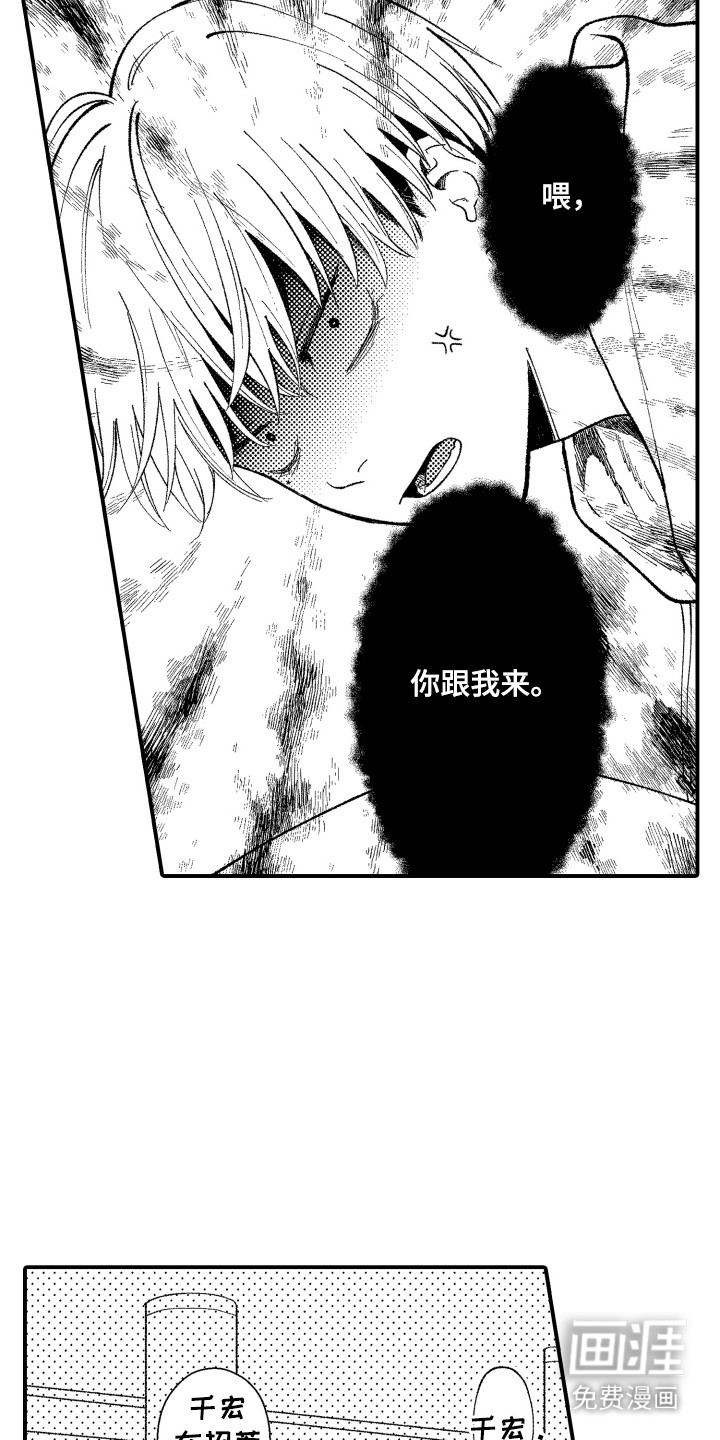 第7话14