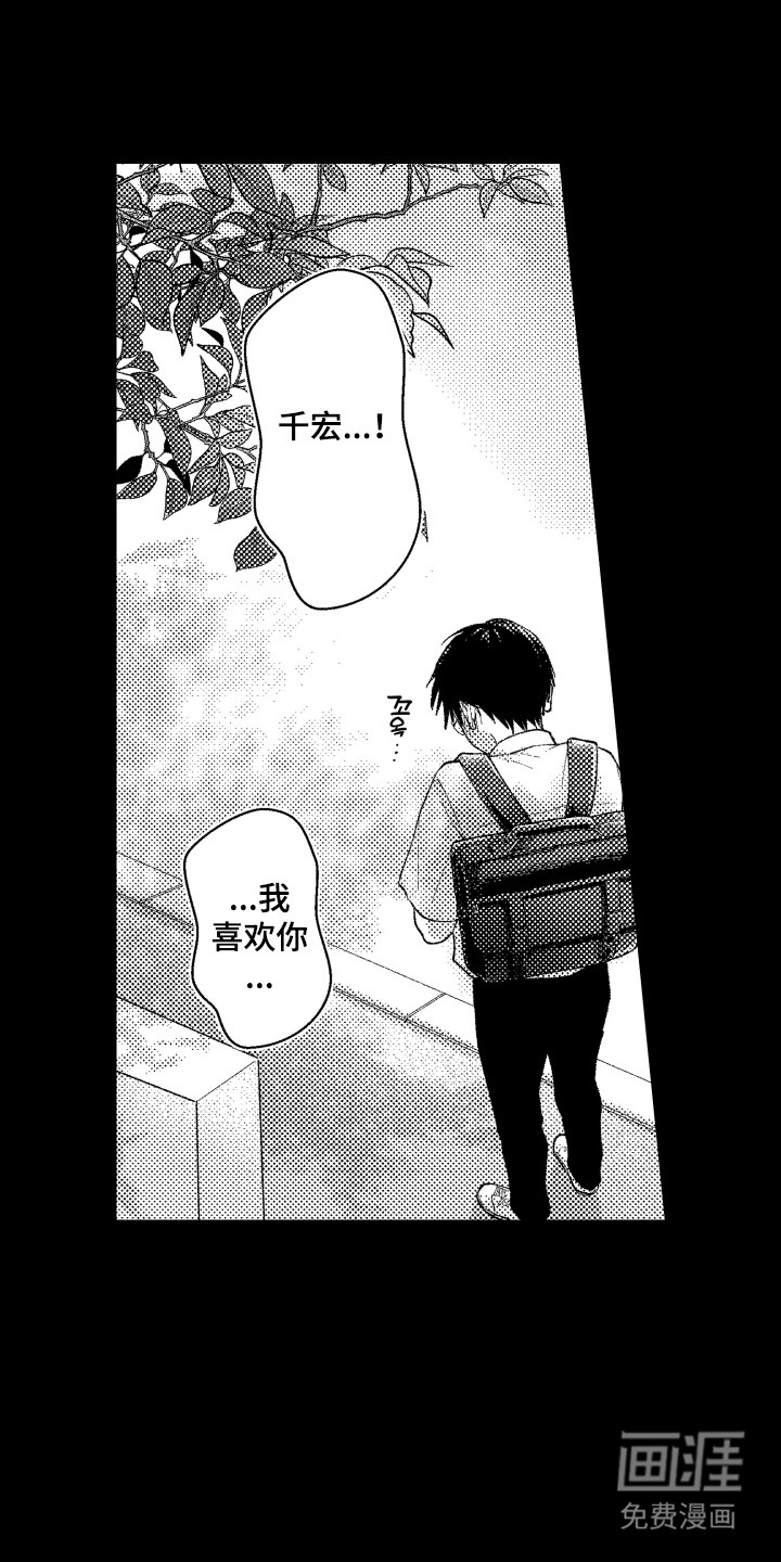 第7话7