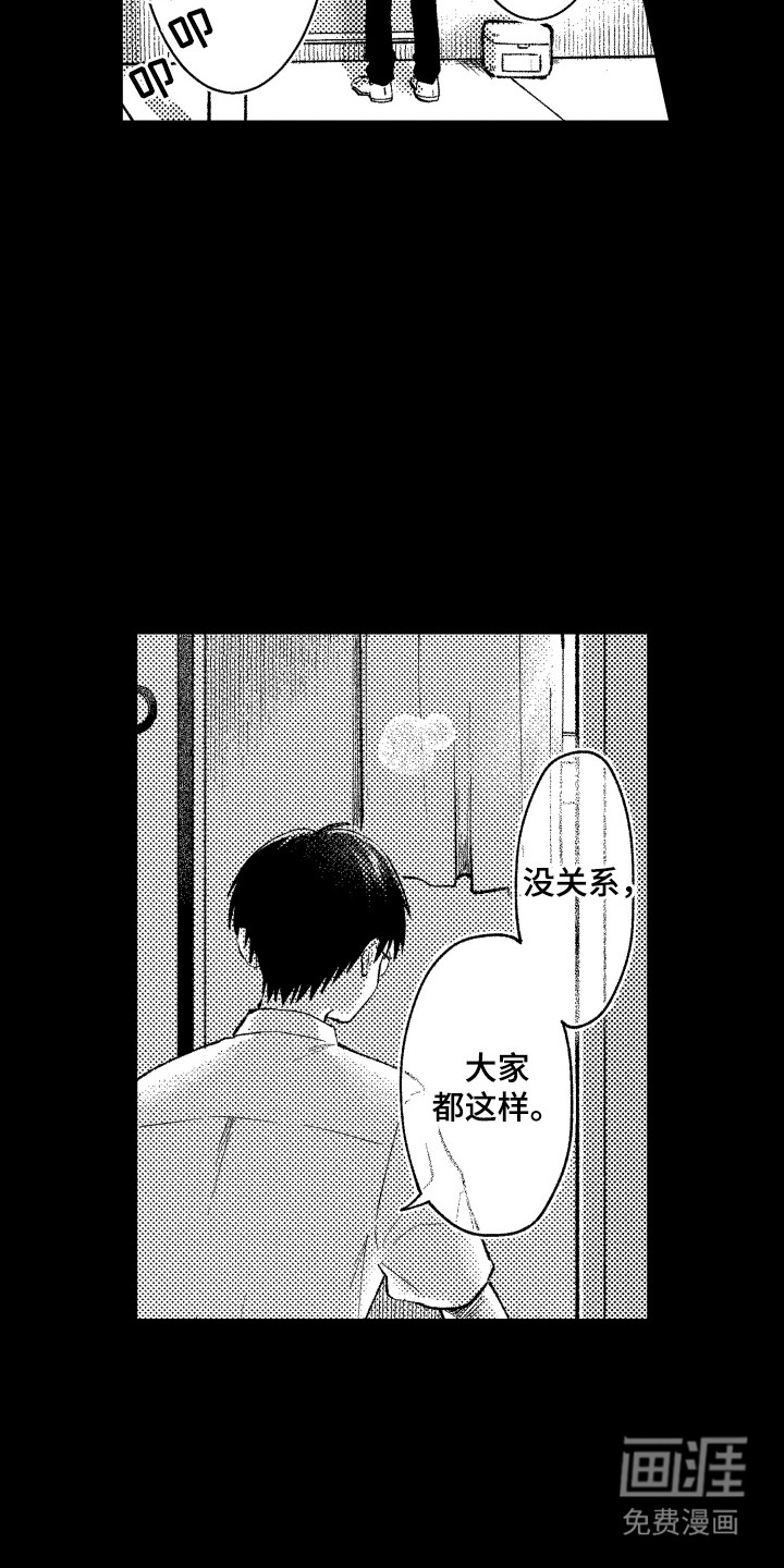 第7话4