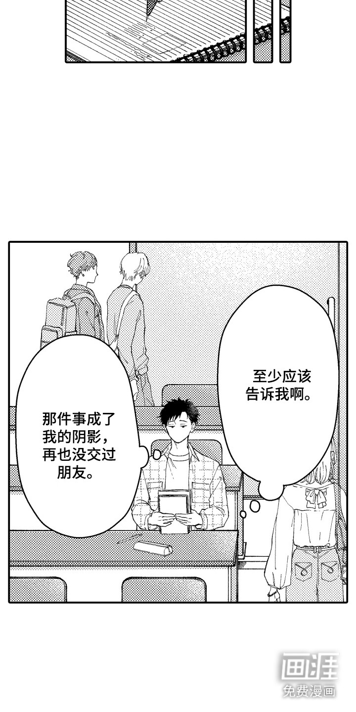 第7话10