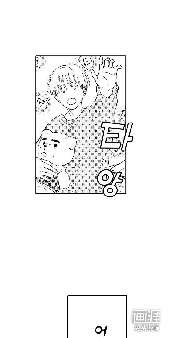 第5话6
