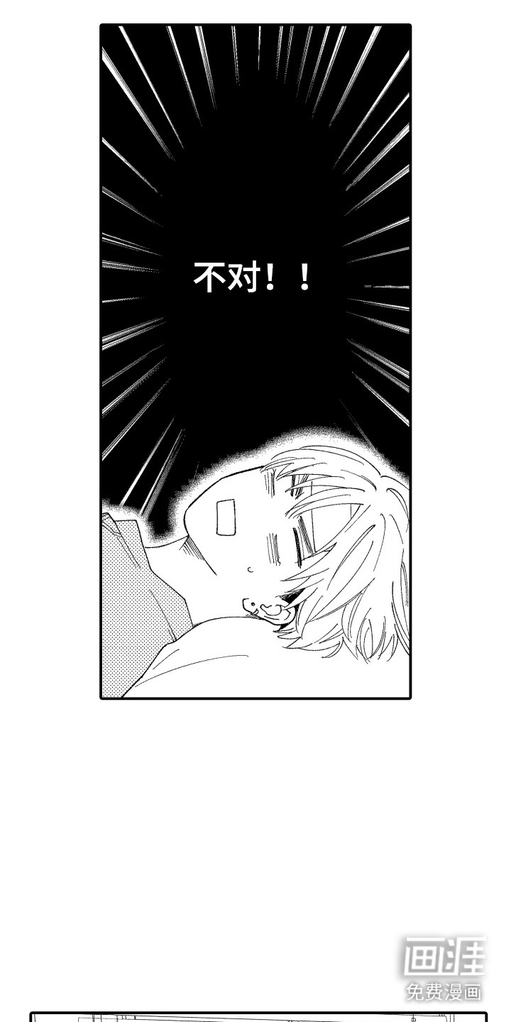第5话1