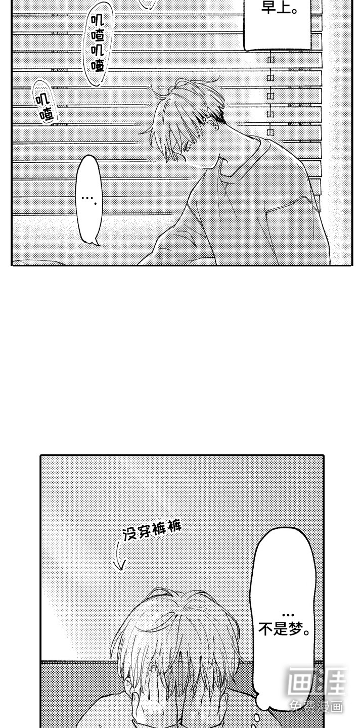 第5话9