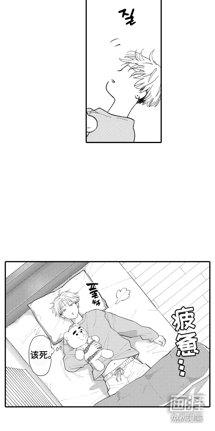第5话7