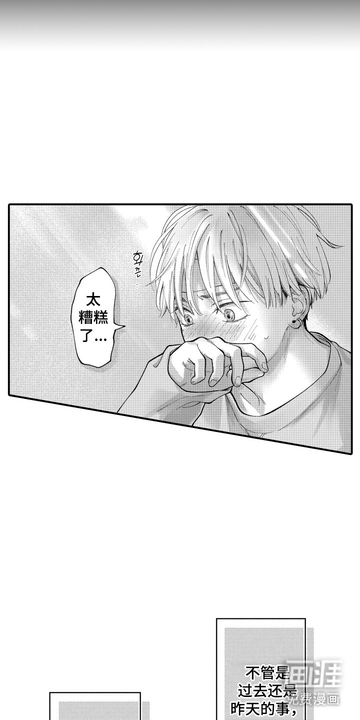 第5话12