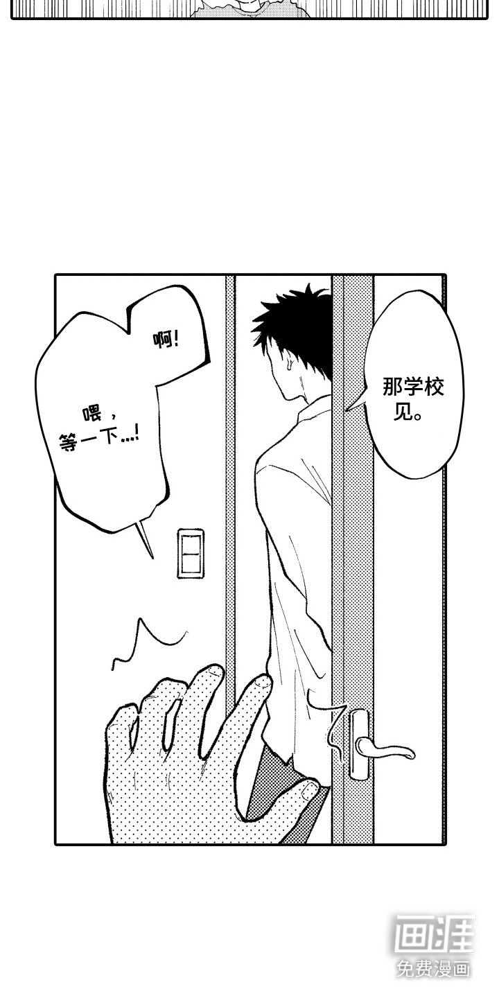 第5话5