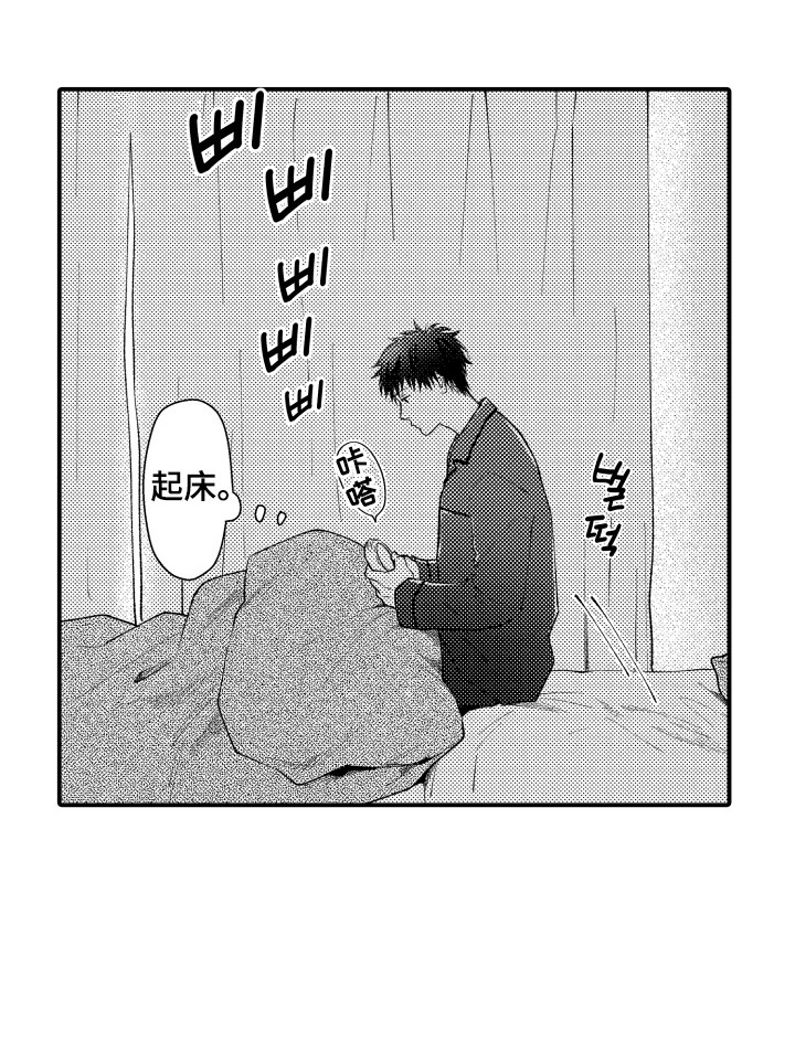 第5话18