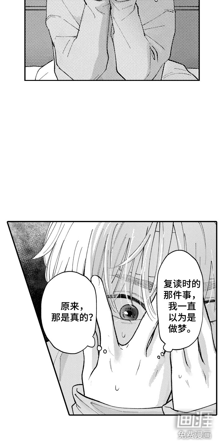 第5话10