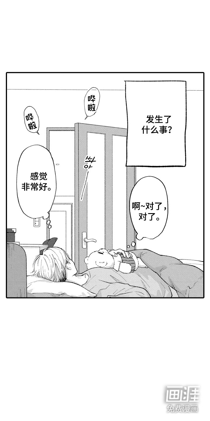 第5话0
