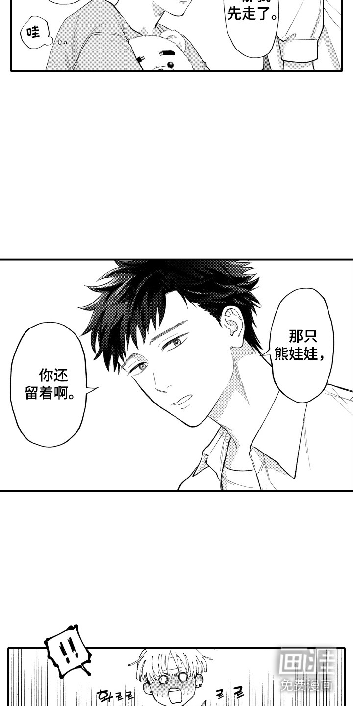 第5话4