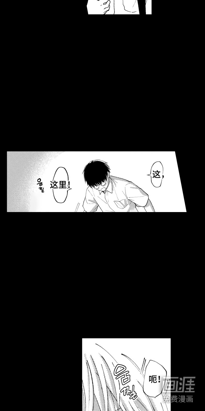 第4话11