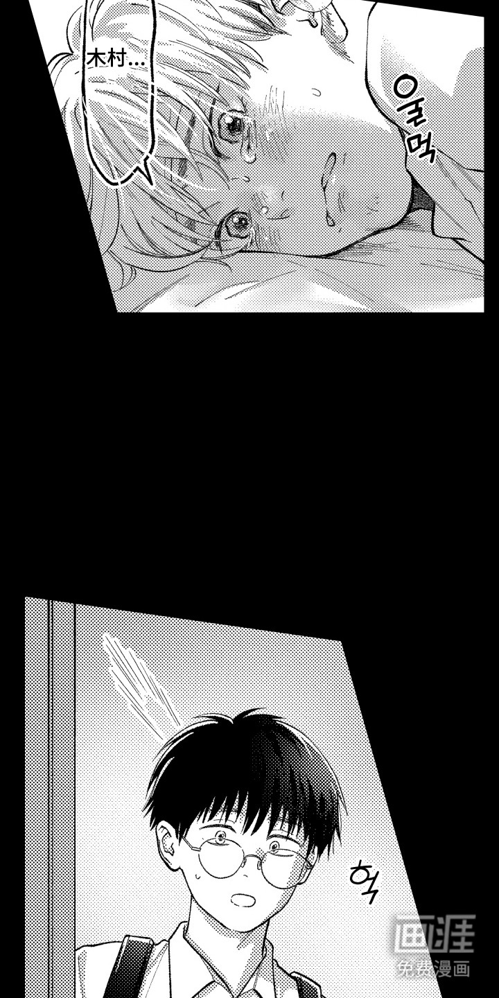 第4话6