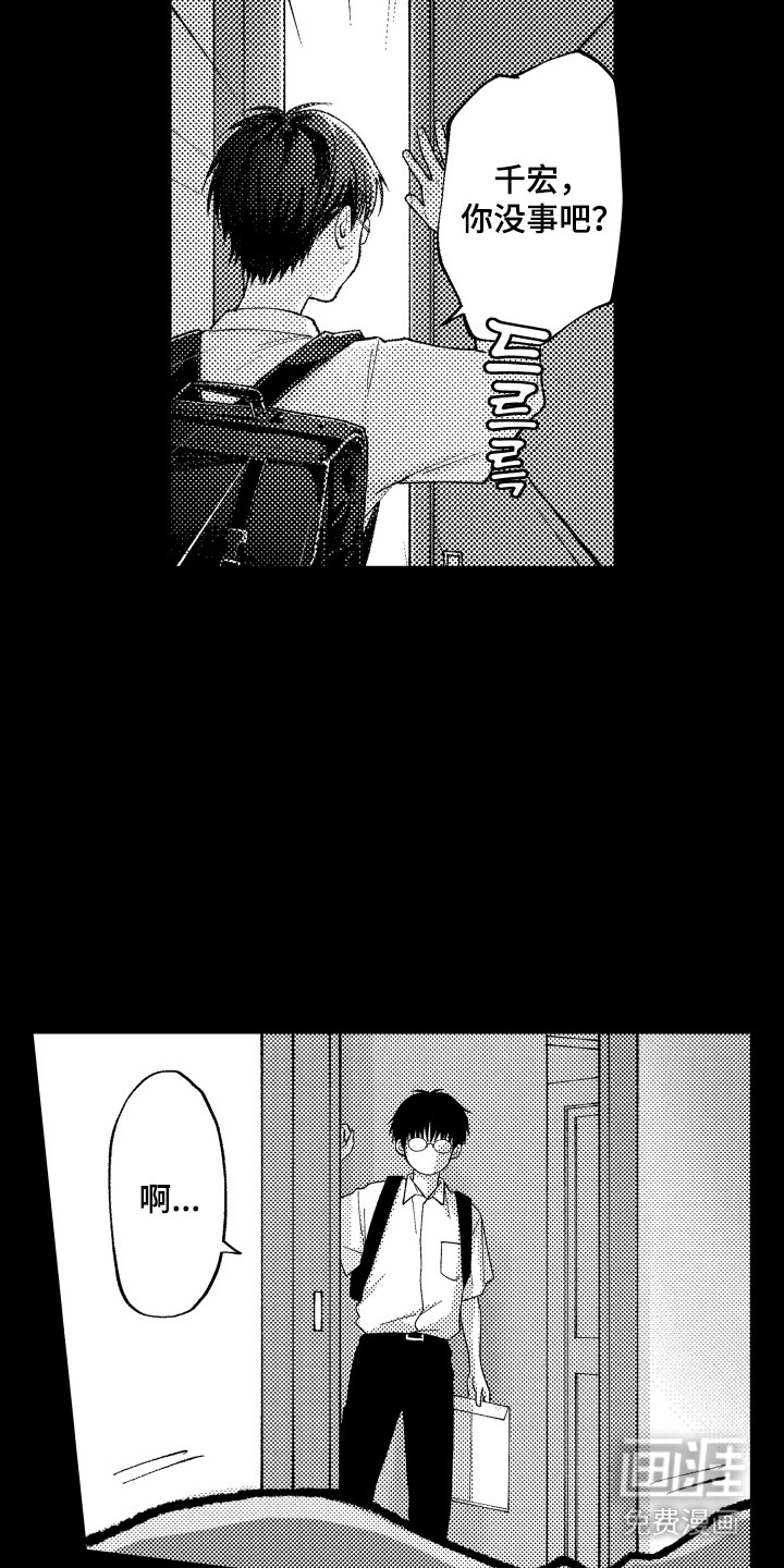 第4话4
