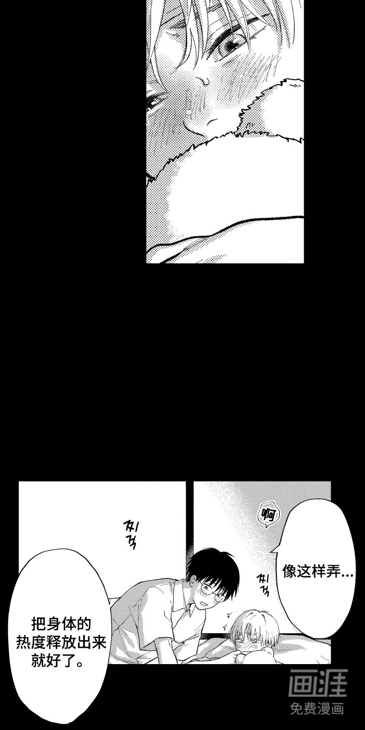 第4话12