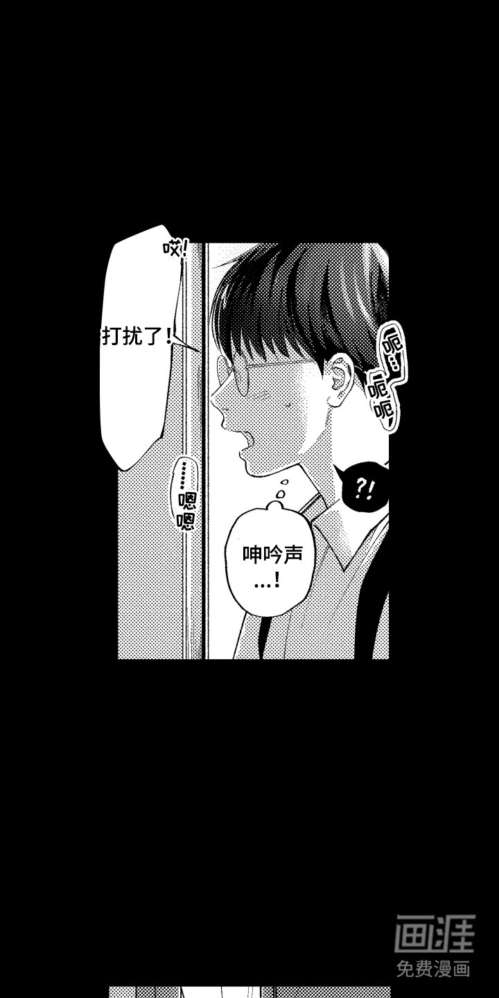 第4话3