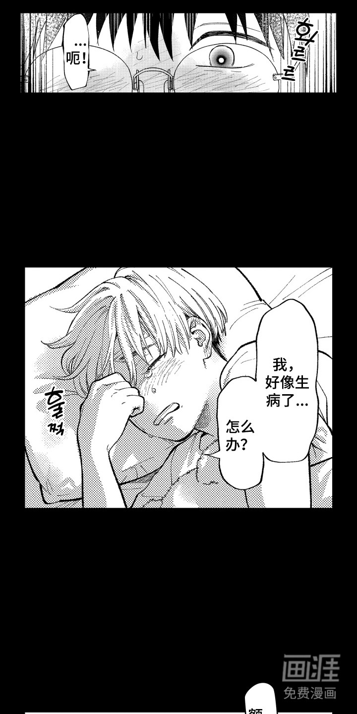 第4话8