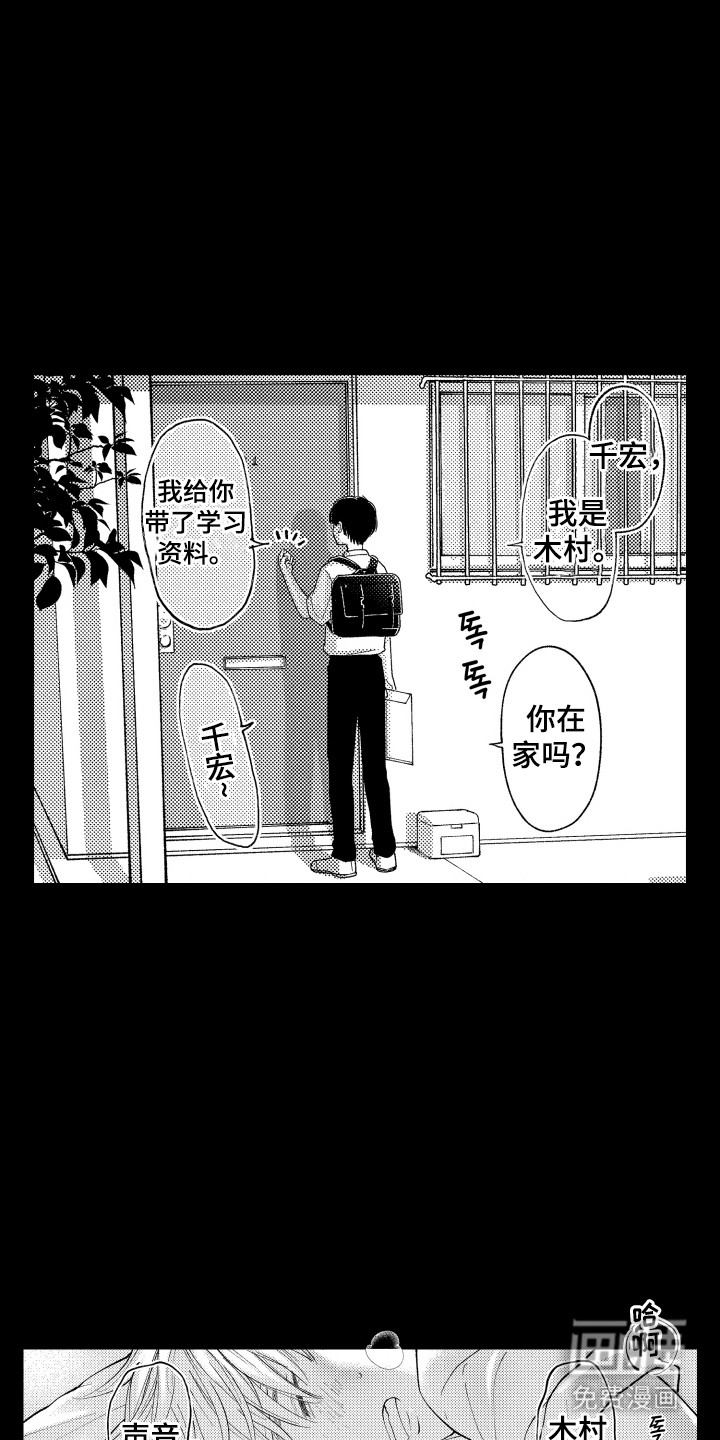 第4话1