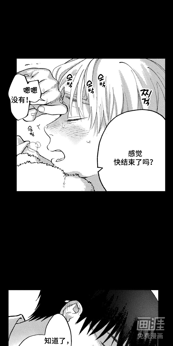 第4话13