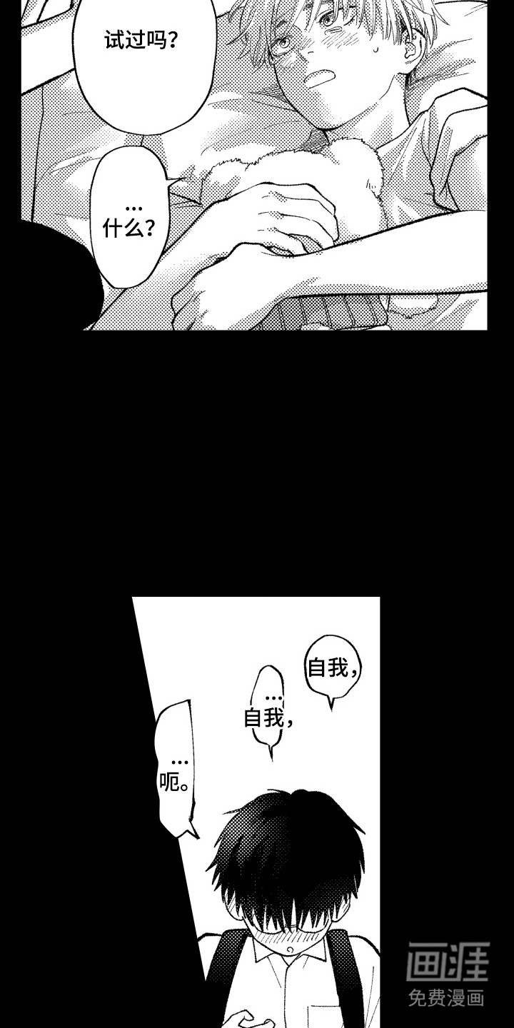 第4话10