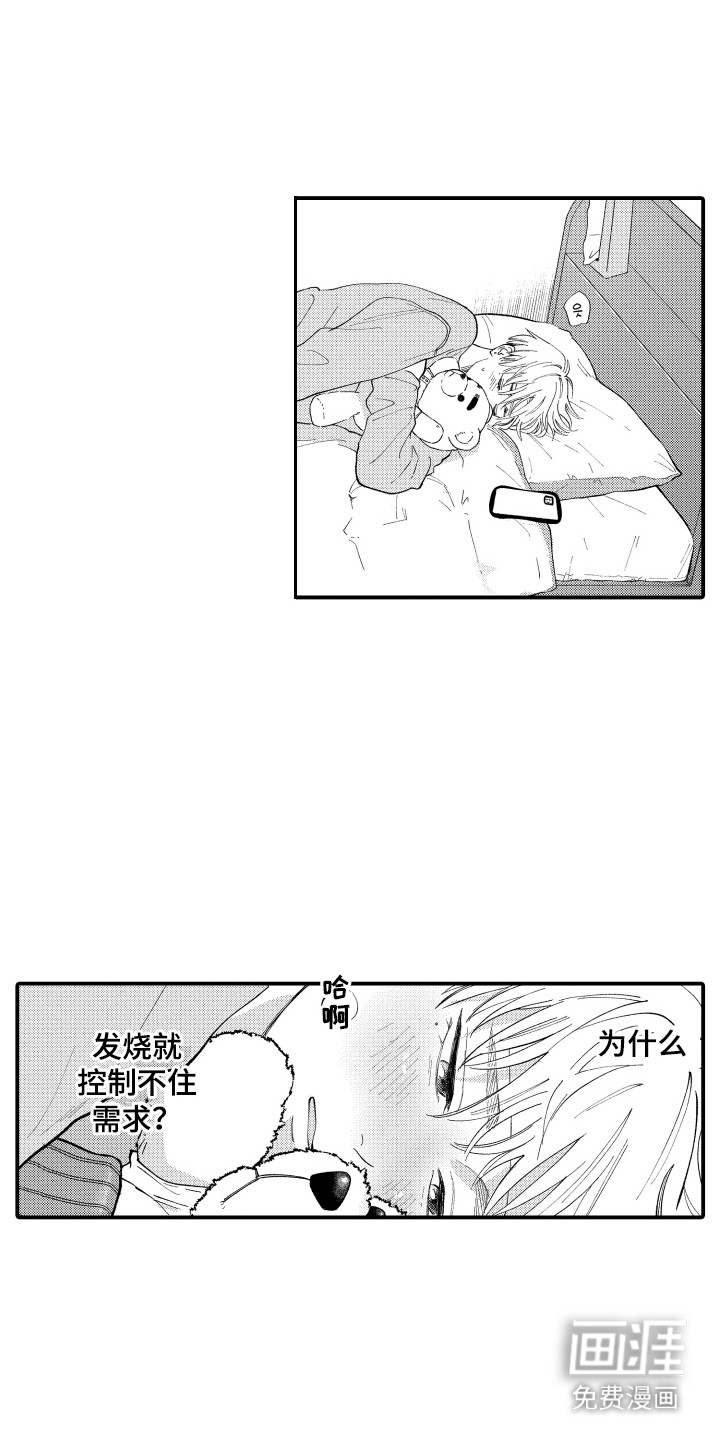 第3话0