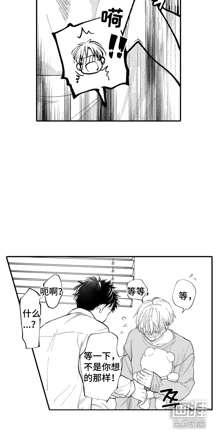 第3话10