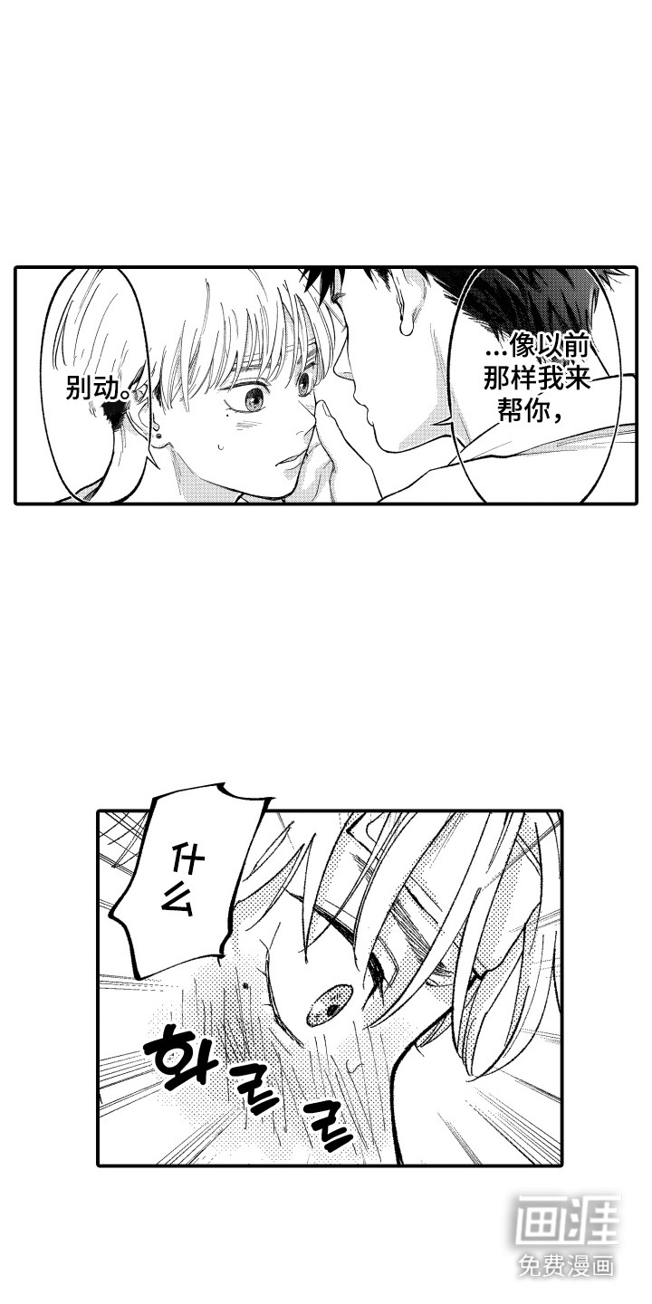 第3话12