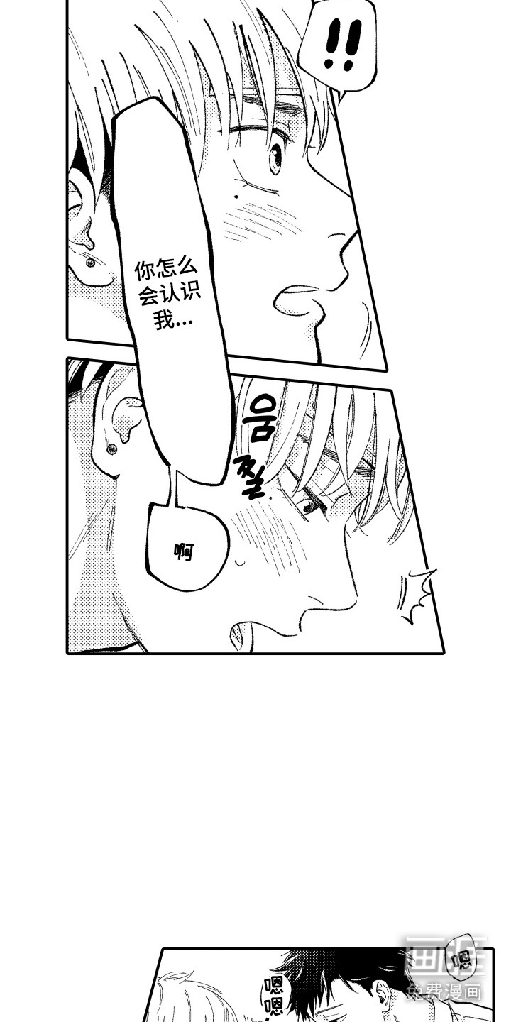 第3话14