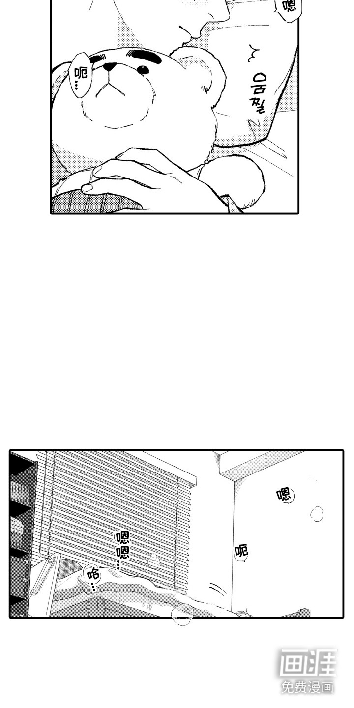 第3话2