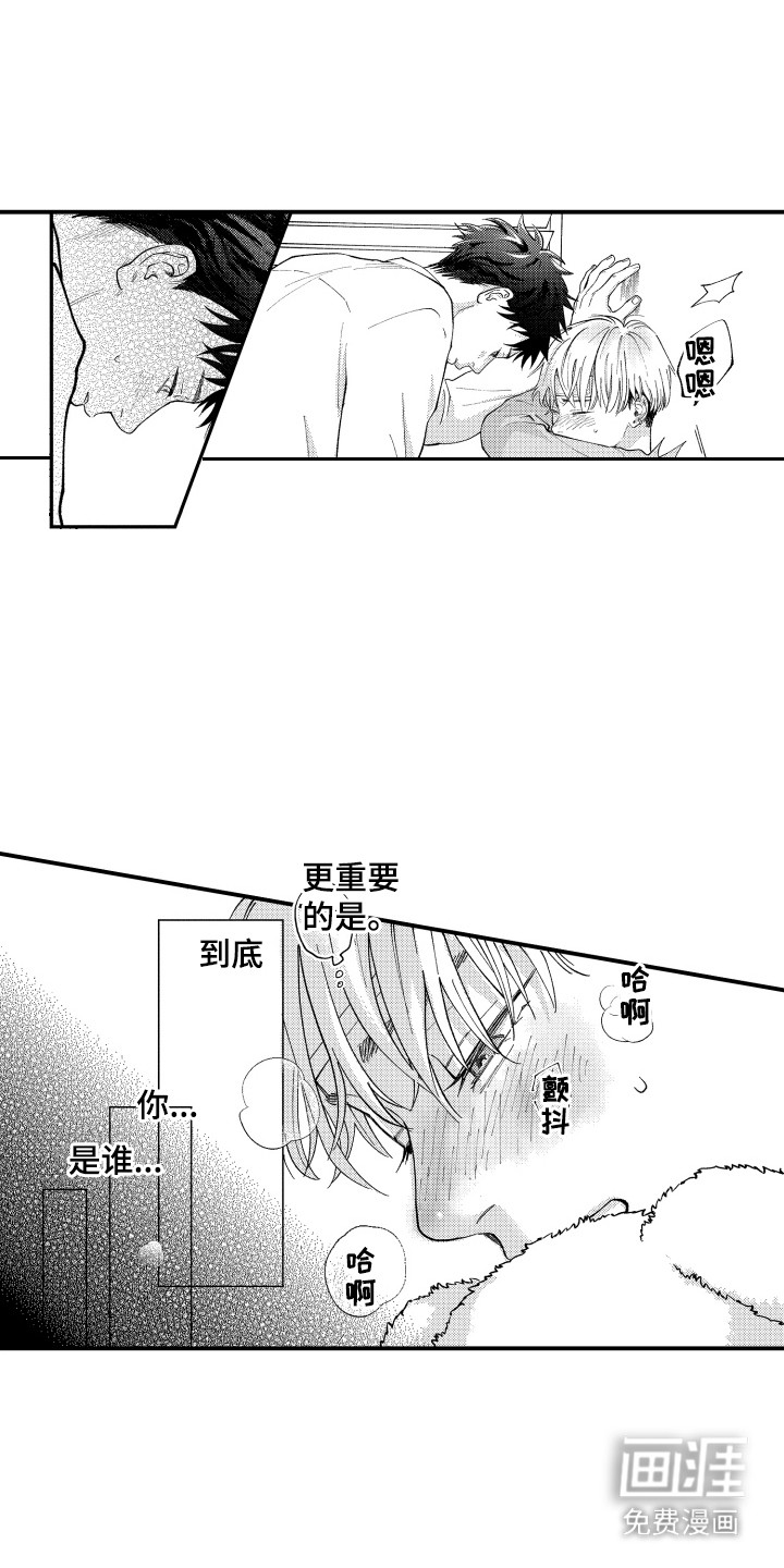 第3话16