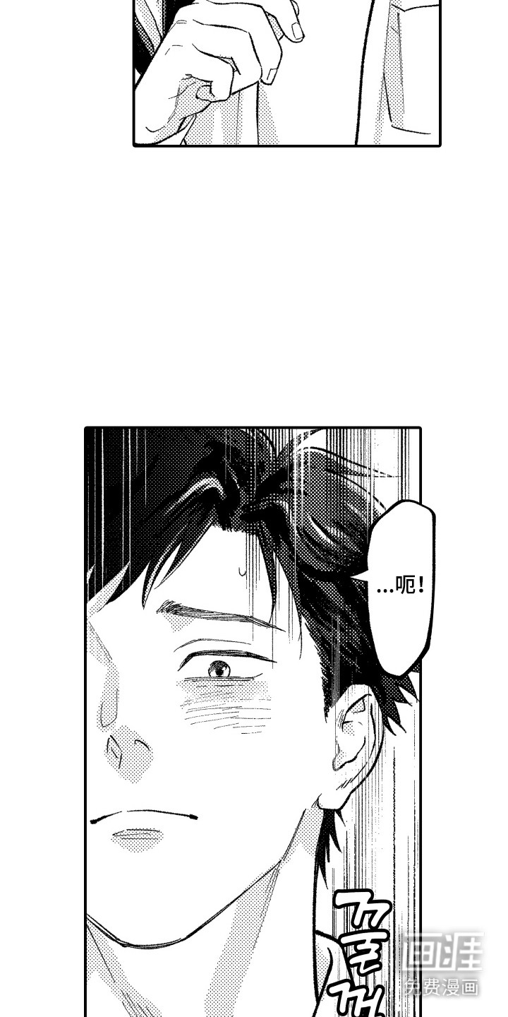 第3话9