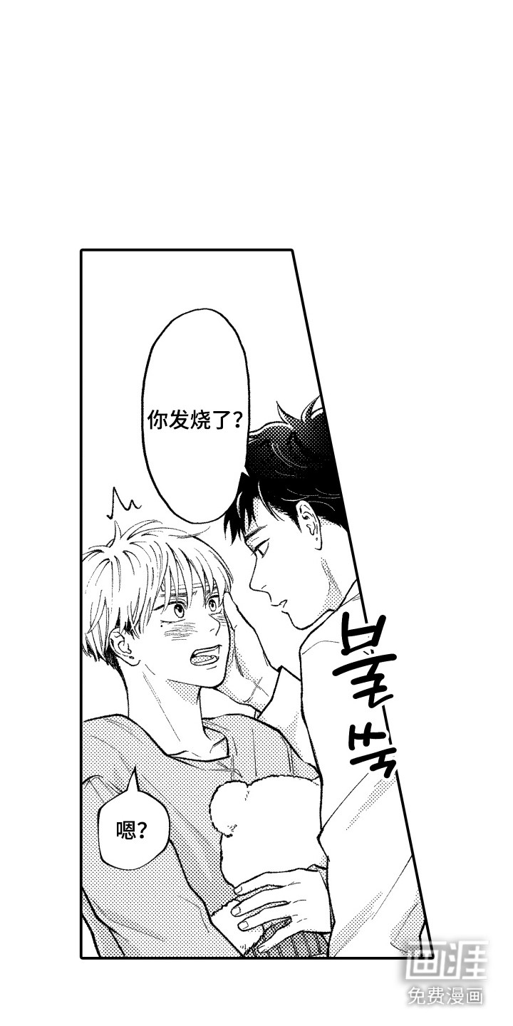 第3话11