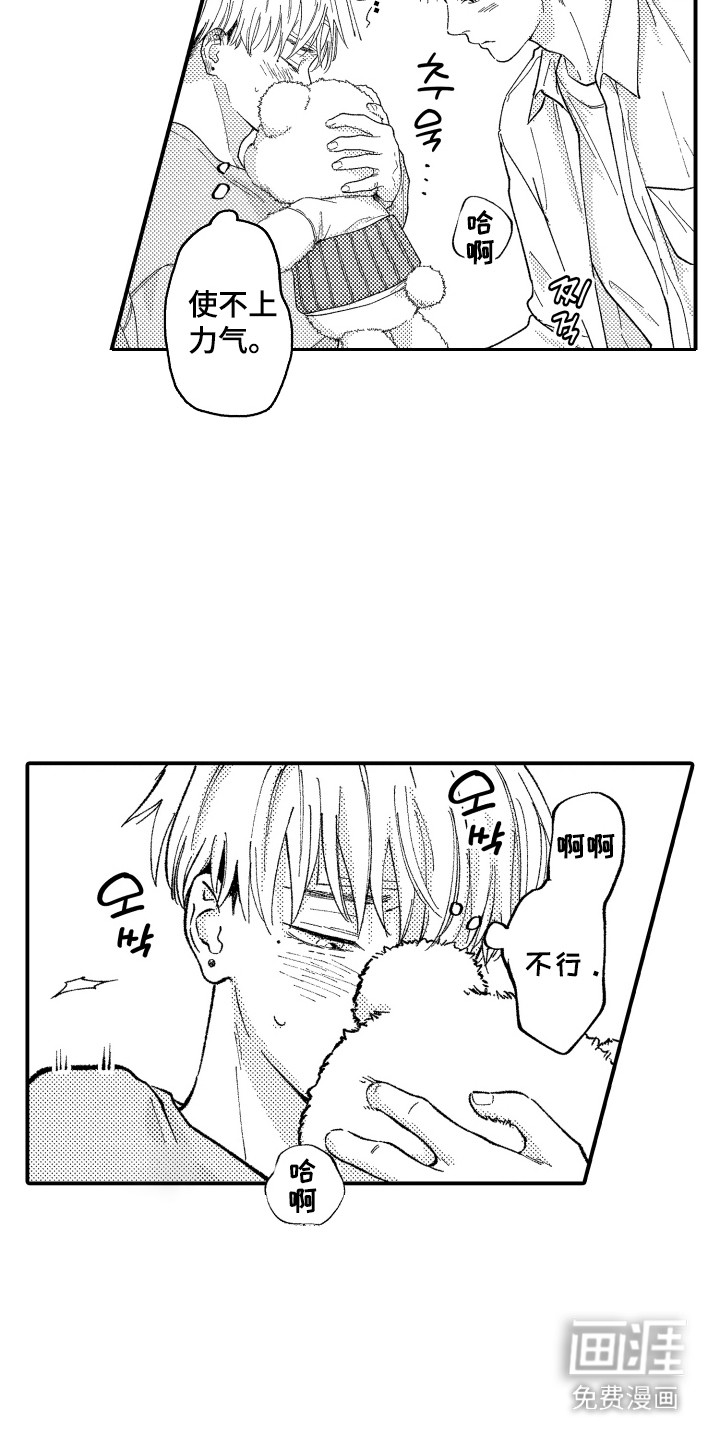 第3话15