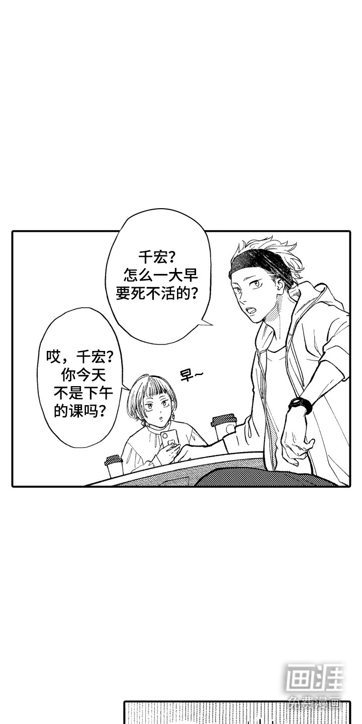 第1话7