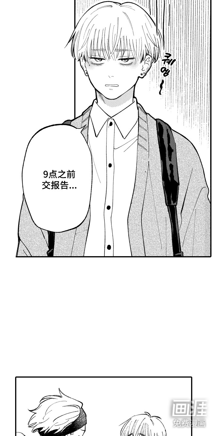 第1话8